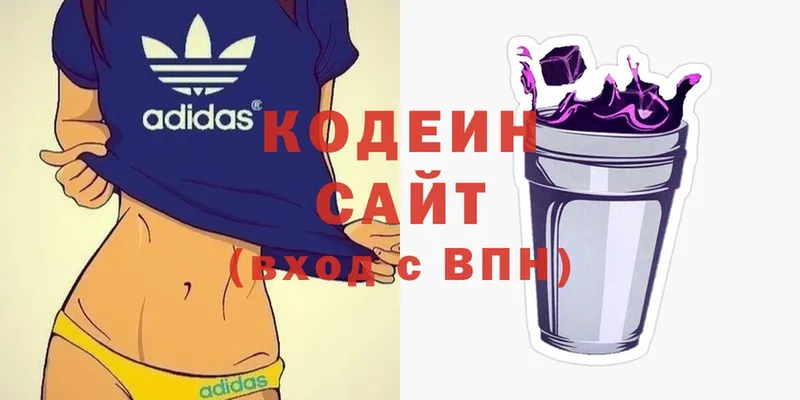 Кодеин напиток Lean (лин)  дарнет шоп  Пятигорск 